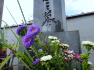 日本のお墓の歴史 編集室