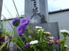 日本のお墓の歴史 編集室