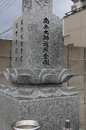 永代供養墓　石塔のお墓　写真